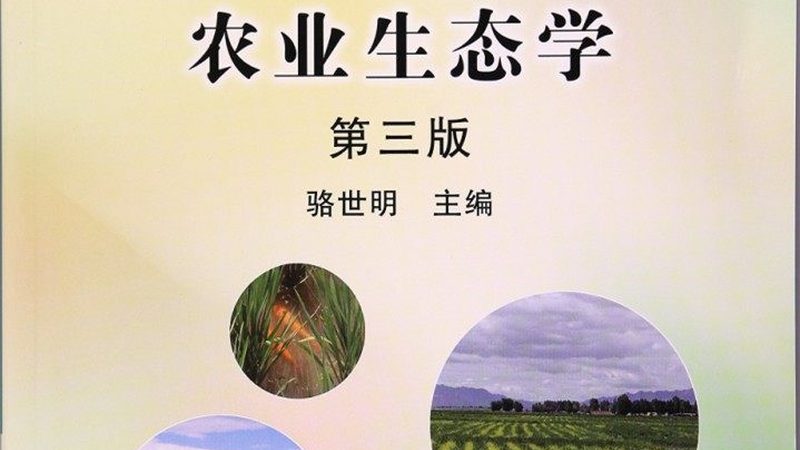 智慧农业种植管理系统选型前先想清楚这四件事